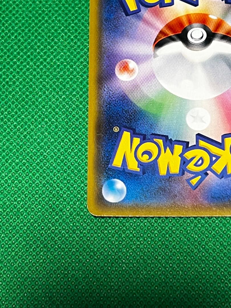 Bandai Hikaru Arceus Pokémon Card model 059/072 from Japan import with clean condition