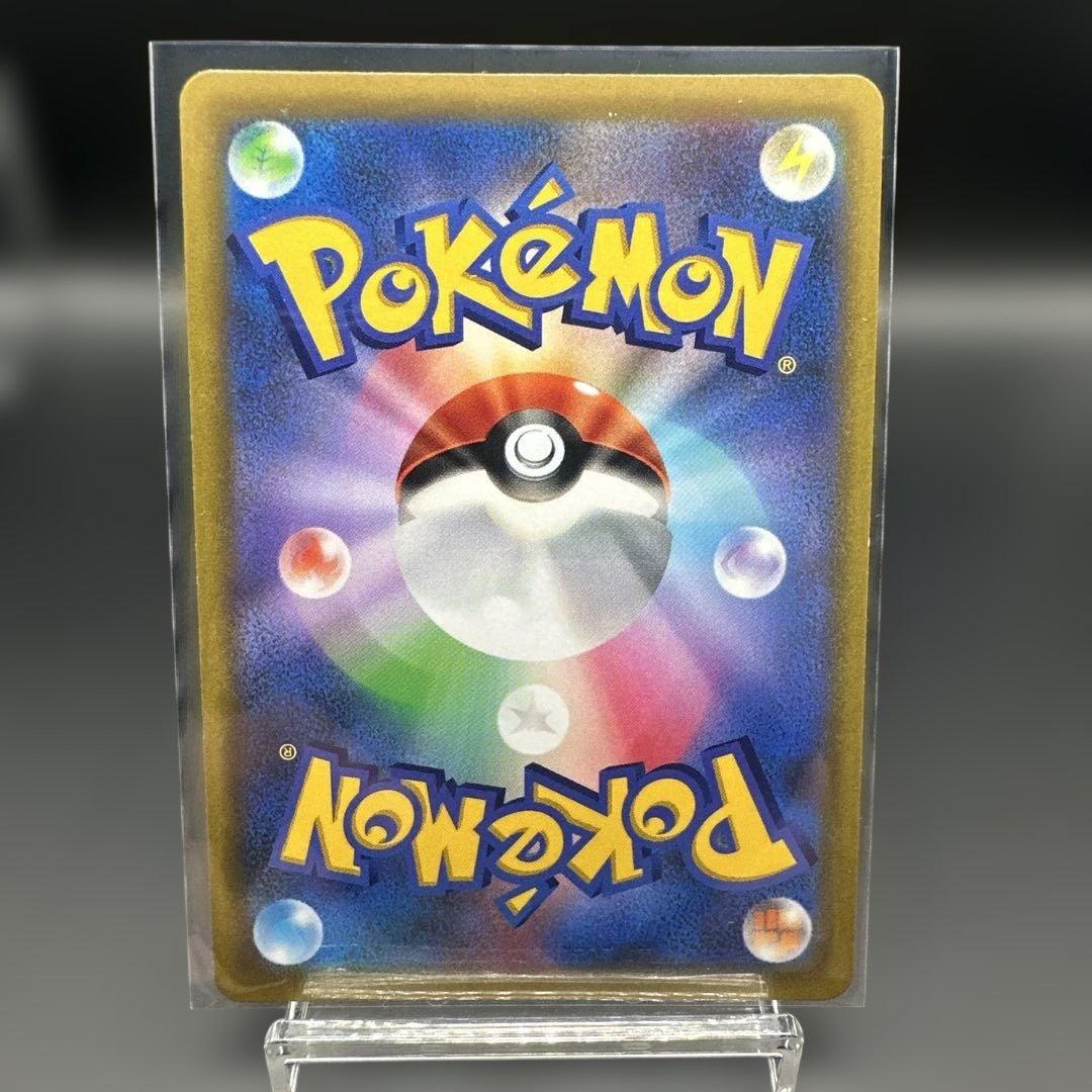 Pokemon Pikachu VMAX promo card from January 2022 Corocoro Comic Japanese edition