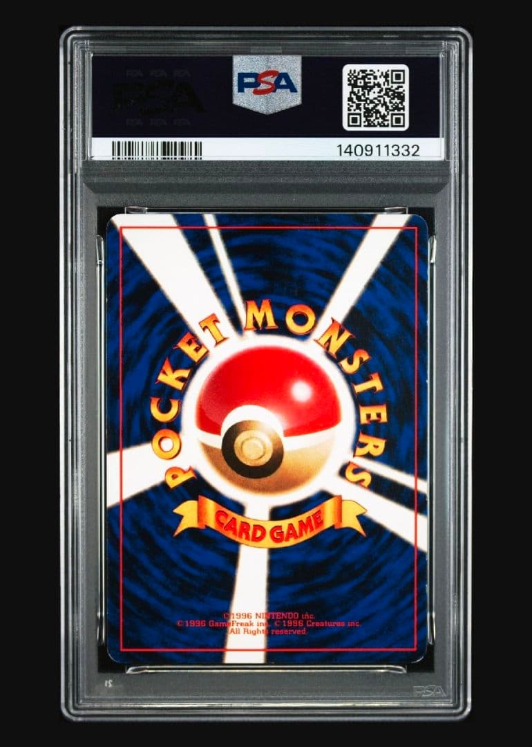 Pokemon Pikachu Mewtwo PSA 5 graded collectible card from Japanese Pocket Monster Card Game series
