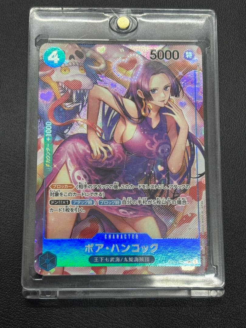 One Piece Boa Hancock SR Parallel OP01-078 trading card from the One Piece Card Game series