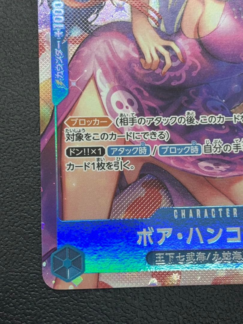 One Piece Boa Hancock SR Parallel OP01-078 trading card from the One Piece Card Game series