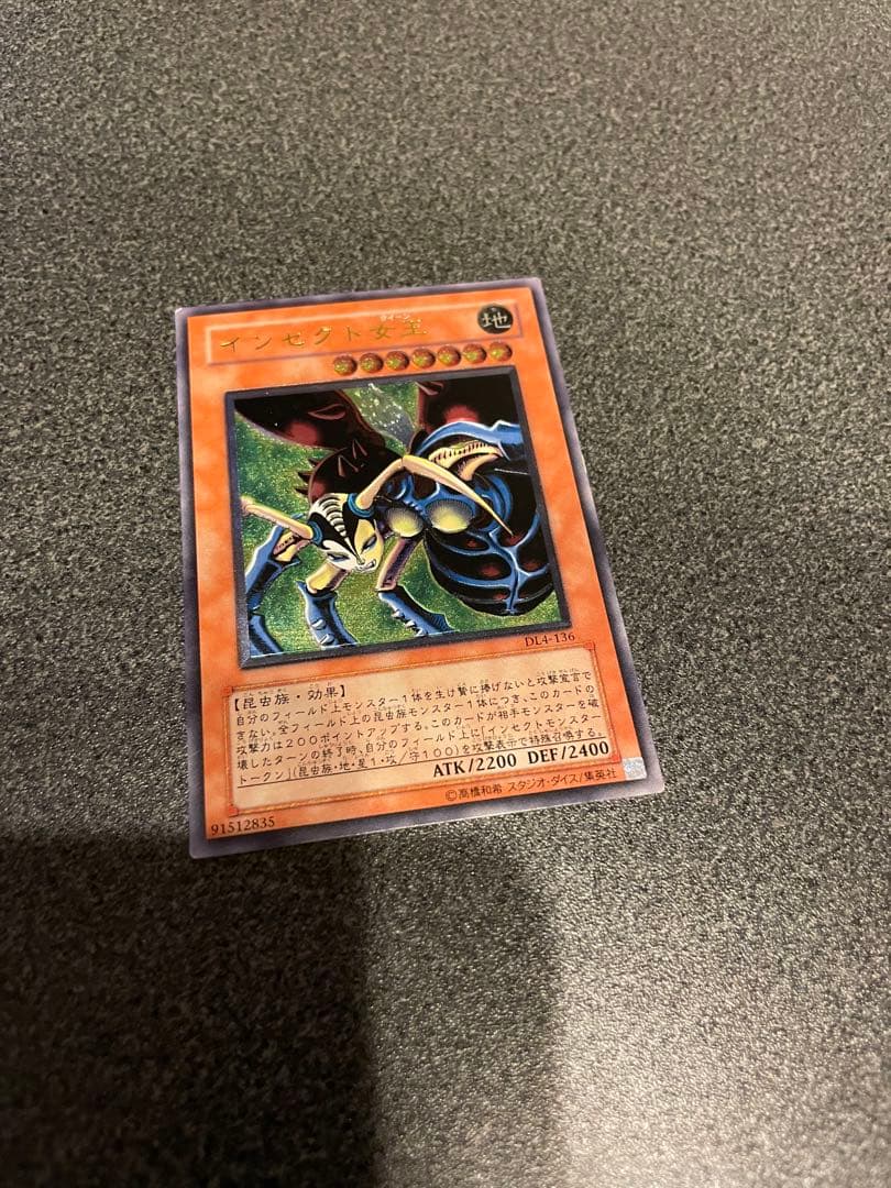 Insect Queen Relief Yu-Gi-Oh! effect monster trading card Earth attribute normal rarity Level 7