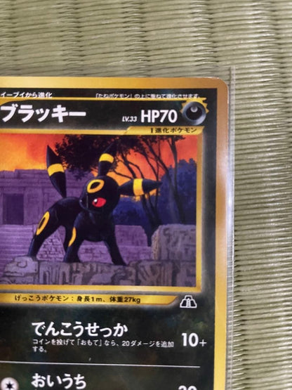 Bandai Pokemon Card Game Promotion Card featuring Darkrai old version with Pokemon logo Japanese import
