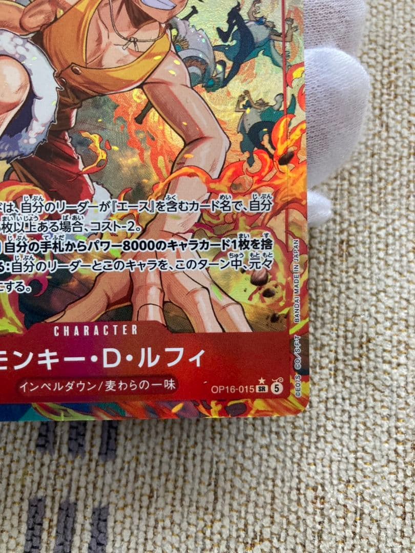 One Piece Monkey D. Luffy OP16-015 Super Rare card from OP16 series, Japan import