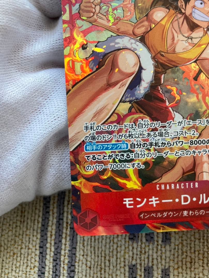 One Piece Monkey D. Luffy OP16-015 Super Rare card from OP16 series, Japan import
