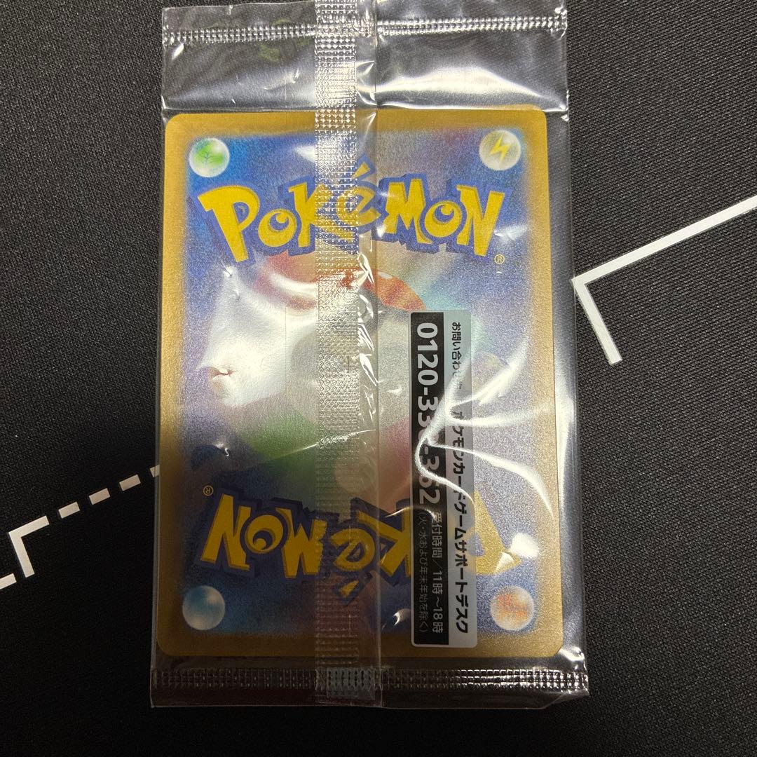 Unopened Bandai Detective Pikachu Promo Card 098/SV-P from Japan with original packaging