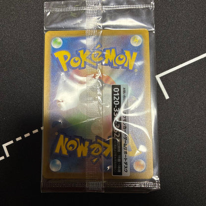 Unopened Bandai Detective Pikachu Promo Card 098/SV-P from Japan with original packaging