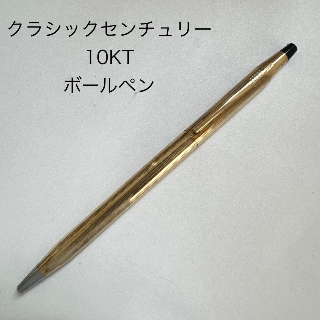 Vintage Cross Classic Century ballpoint pen with 10 karat gold plating on a white background