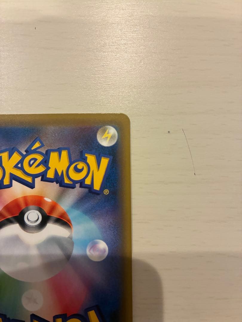 Bandai Pikachu & Zekrom GX UR Tag Team GX SM12a collectible Pokémon card in protective sleeve