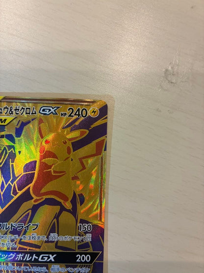 Bandai Pikachu & Zekrom GX UR Tag Team GX SM12a collectible Pokémon card in protective sleeve