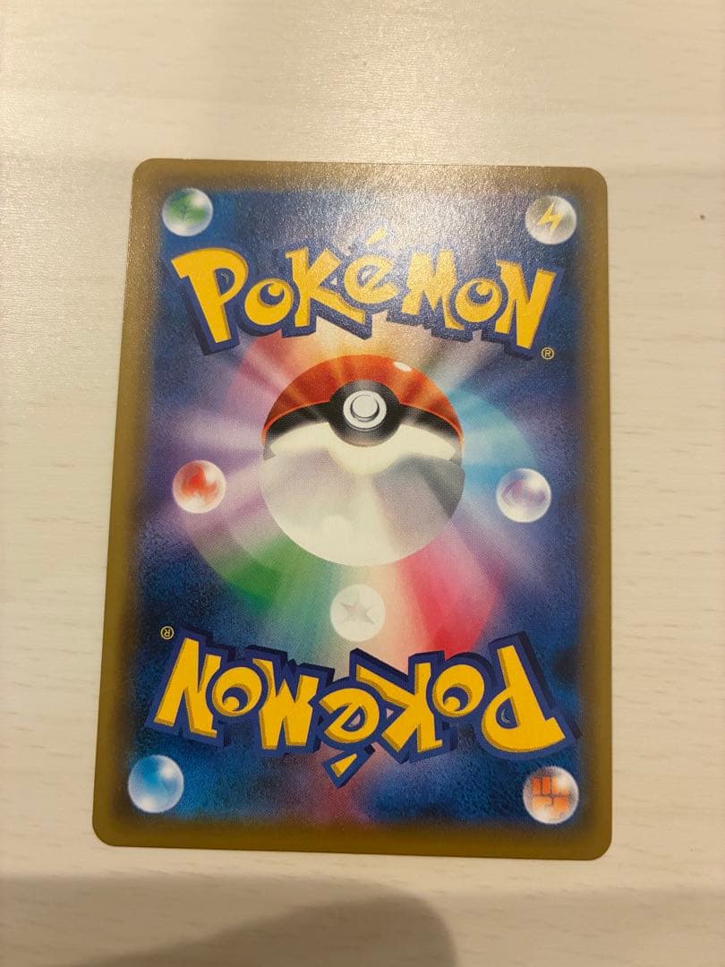 Bandai Pikachu & Zekrom GX UR Tag Team GX SM12a collectible Pokémon card in protective sleeve