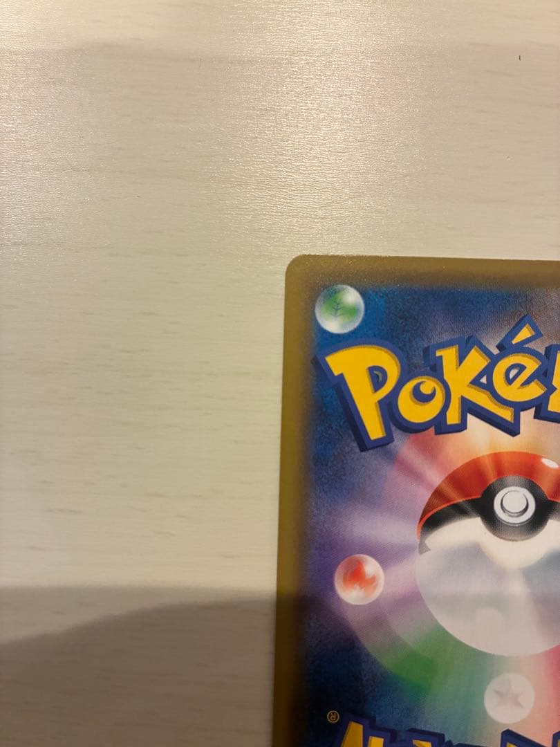 Bandai Pikachu & Zekrom GX UR Tag Team GX SM12a collectible Pokémon card in protective sleeve