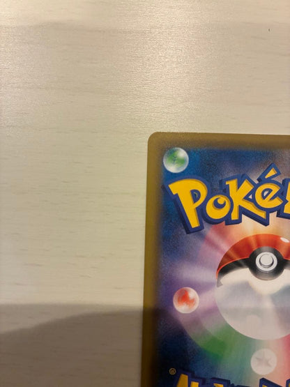 Bandai Pikachu & Zekrom GX UR Tag Team GX SM12a collectible Pokémon card in protective sleeve