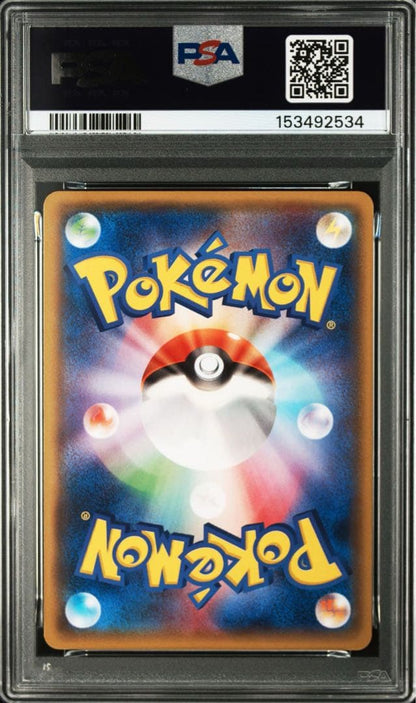 Mega Tokyo Pikachu promotional Pokémon card from XY series PSA graded 8 Japan import