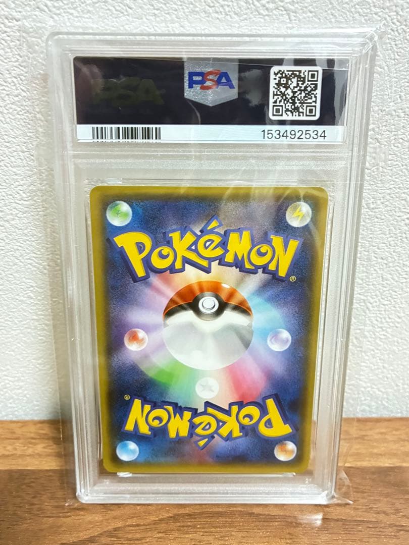 Mega Tokyo Pikachu promotional Pokémon card from XY series PSA graded 8 Japan import