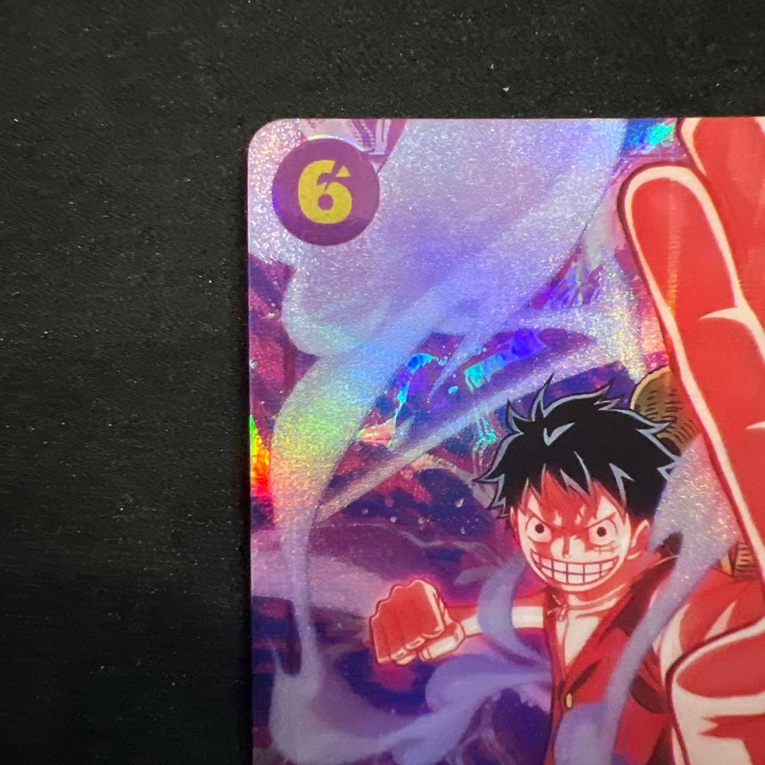 One Piece Monkey D. Luffy SEC Secret Parallel EB02-061 card from Japan Import, Japanese version