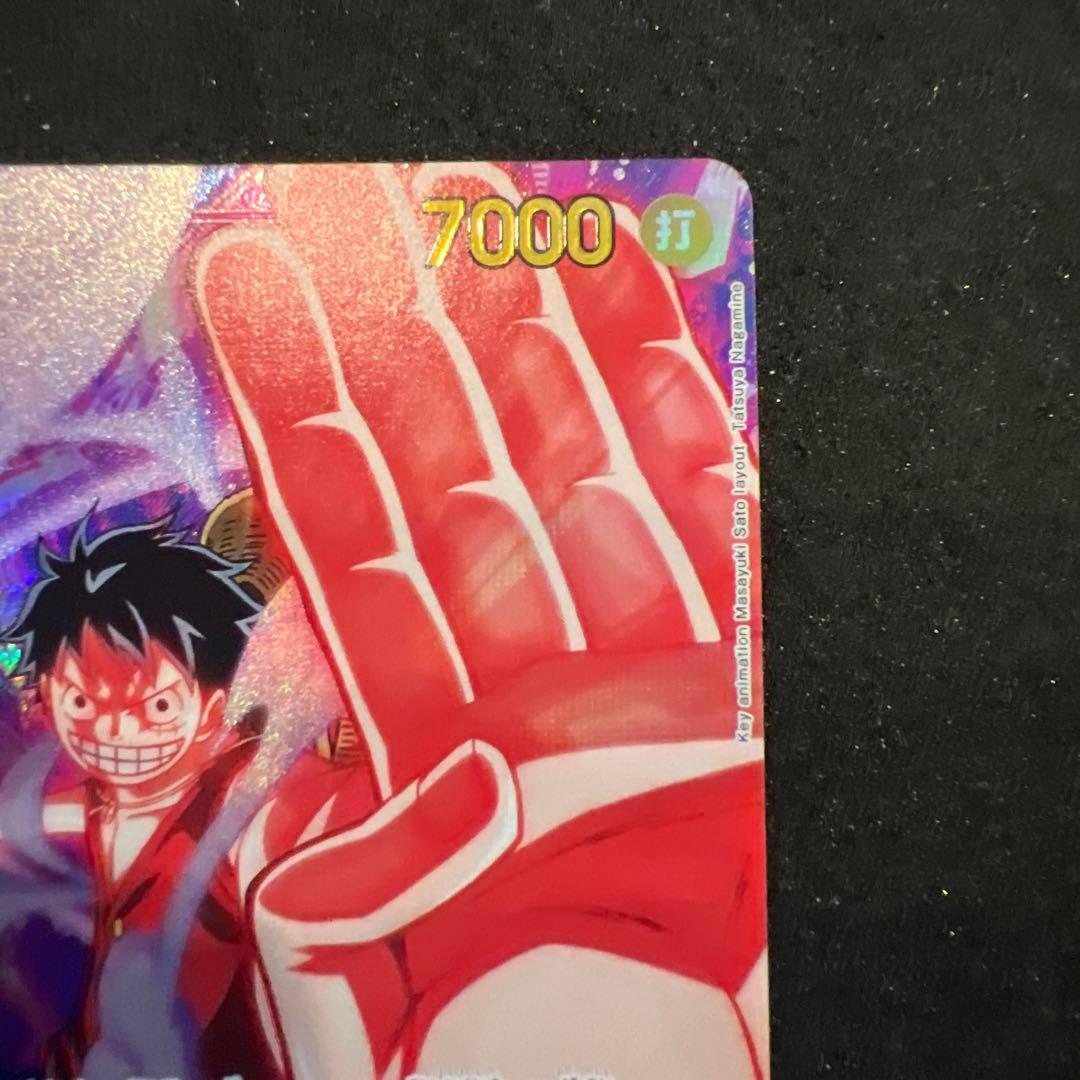 One Piece Monkey D. Luffy SEC Secret Parallel EB02-061 card from Japan Import, Japanese version