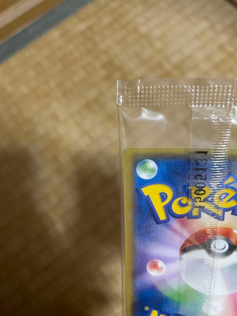 Bandai Pokemon Card Charmeleon 108/XY-P promo card unopened Japan import