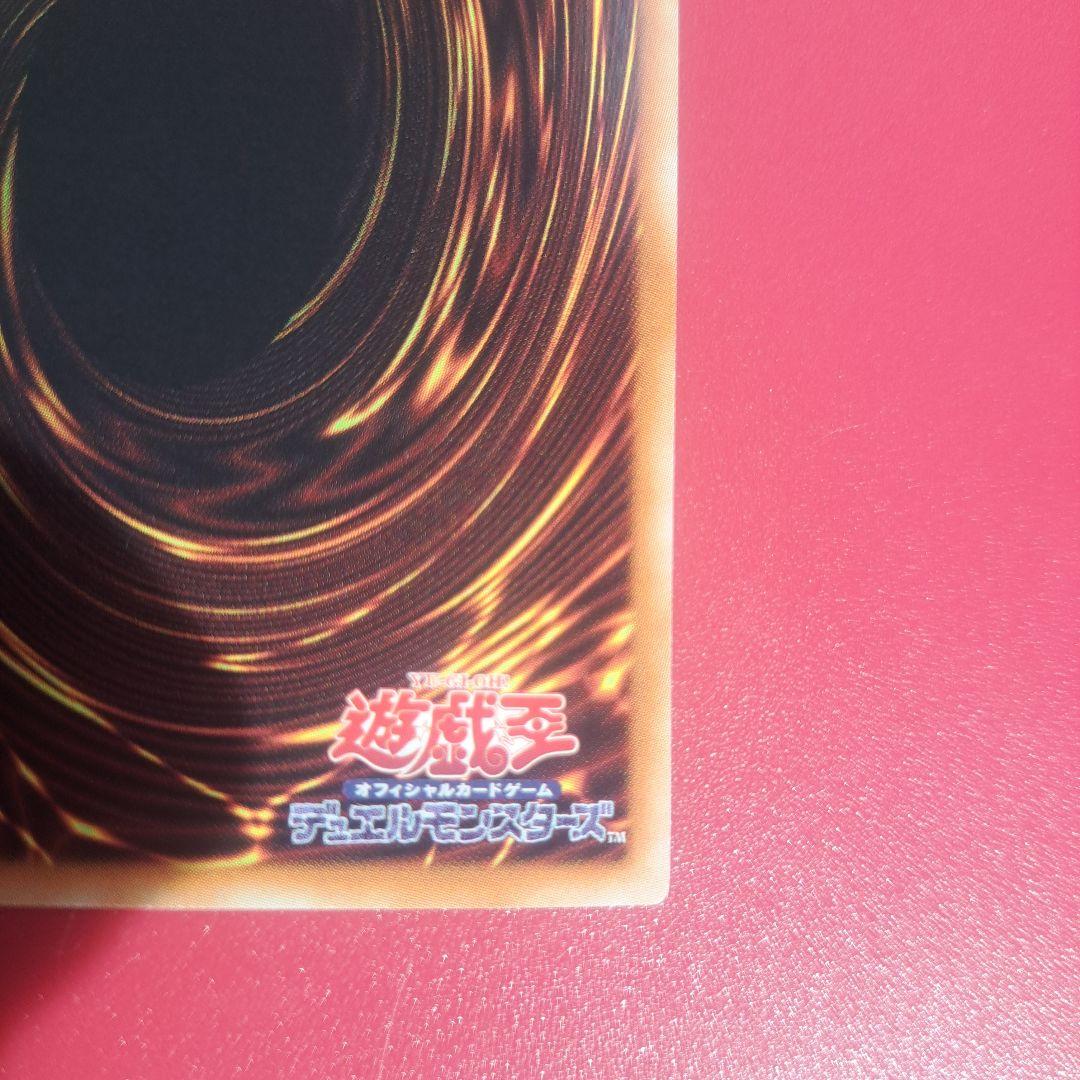 Yugioh Blue-Eyes White Dragon 20AP holographic rare card with minor scratches from Japan import