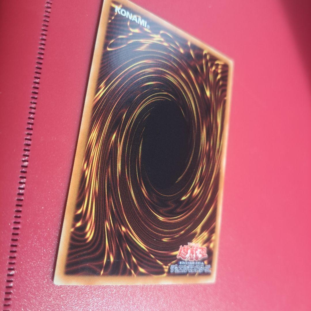 Yugioh Blue-Eyes White Dragon 20AP holographic rare card with minor scratches from Japan import