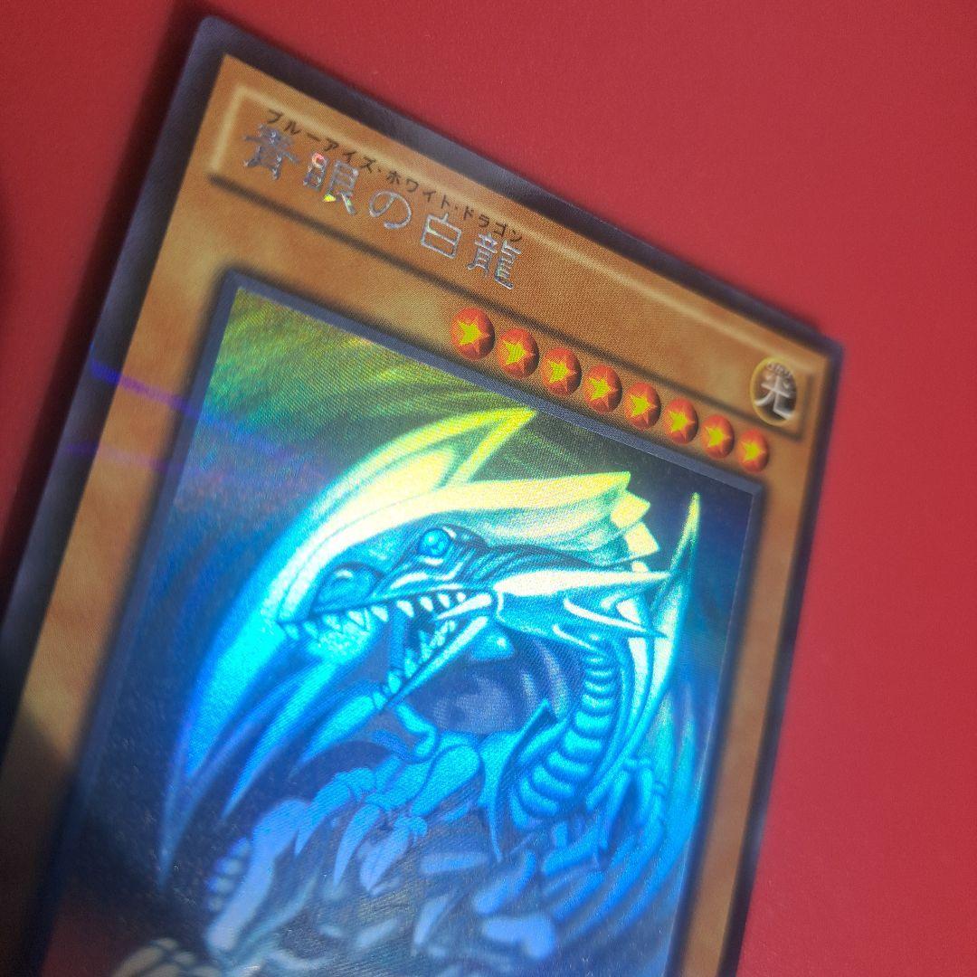 Yugioh Blue-Eyes White Dragon 20AP holographic rare card with minor scratches from Japan import
