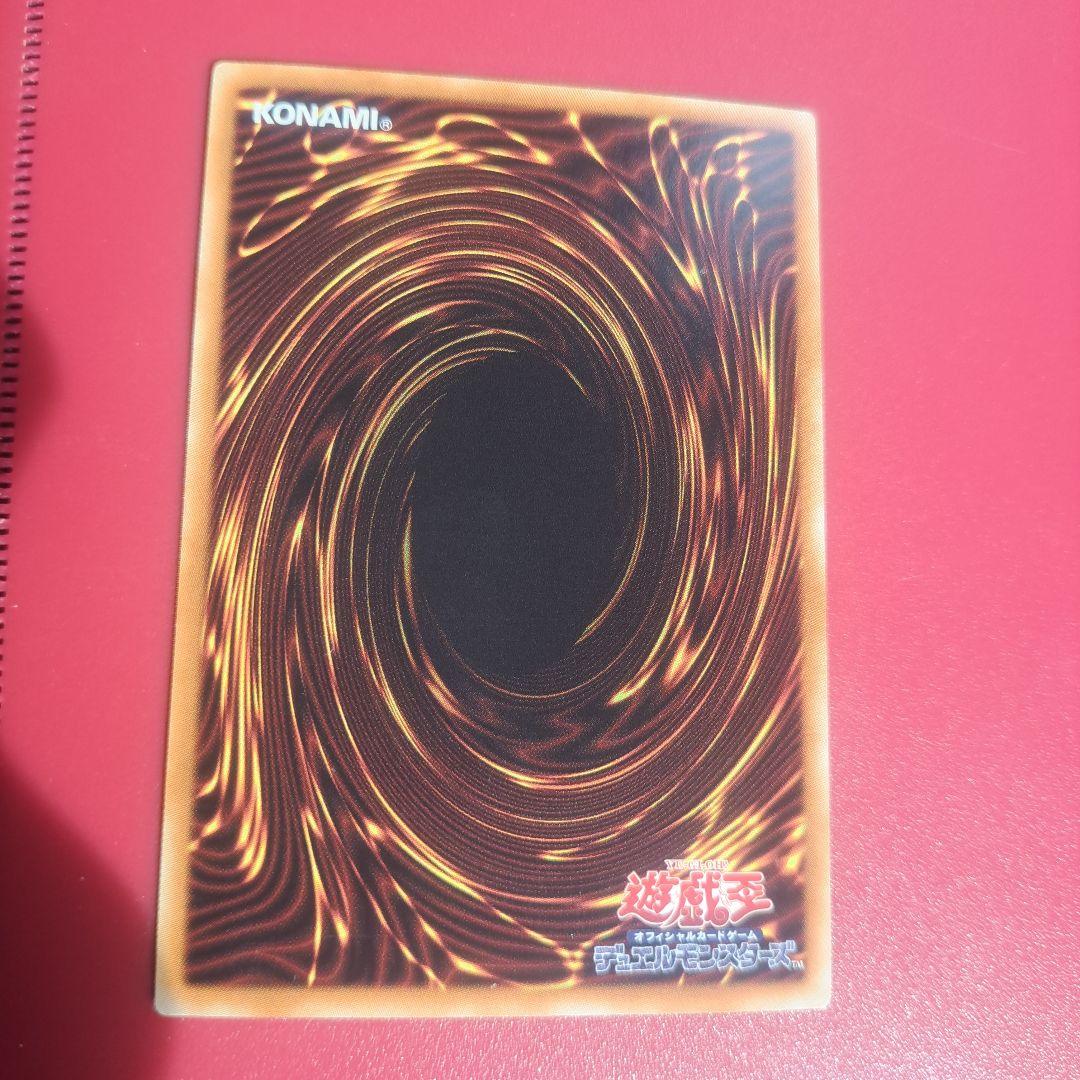 Yugioh Blue-Eyes White Dragon 20AP holographic rare card with minor scratches from Japan import