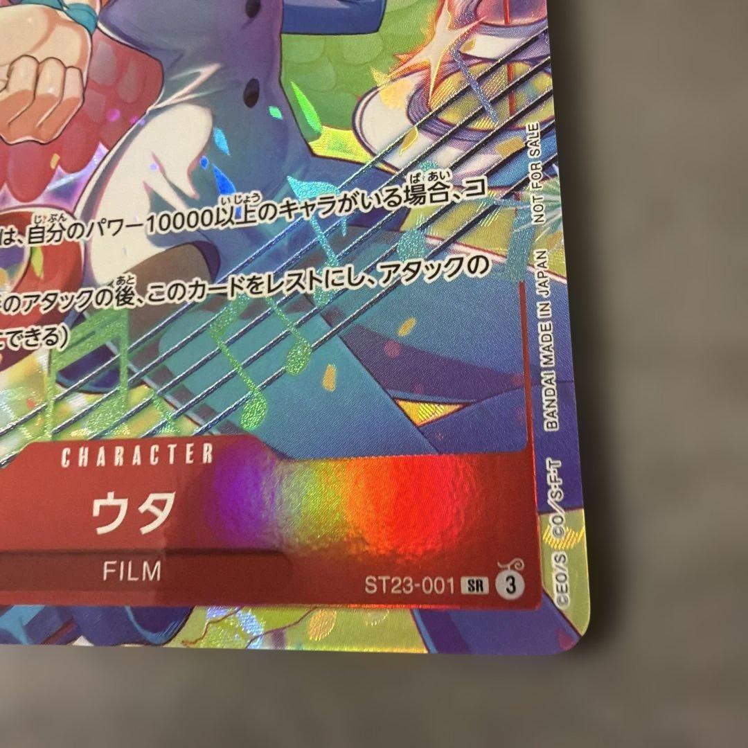 One Piece Card from the Romance Dawn series featuring original artwork with slight rubs and scratches