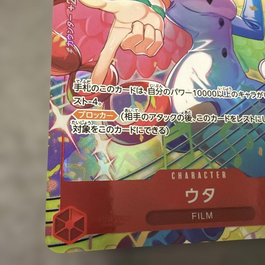 One Piece Card from the Romance Dawn series featuring original artwork with slight rubs and scratches