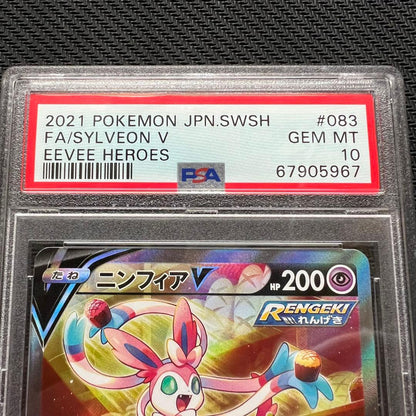 Bandai Eevee Heroes NiFia V Pokemon card graded PSA10 in sealed holder Japan import