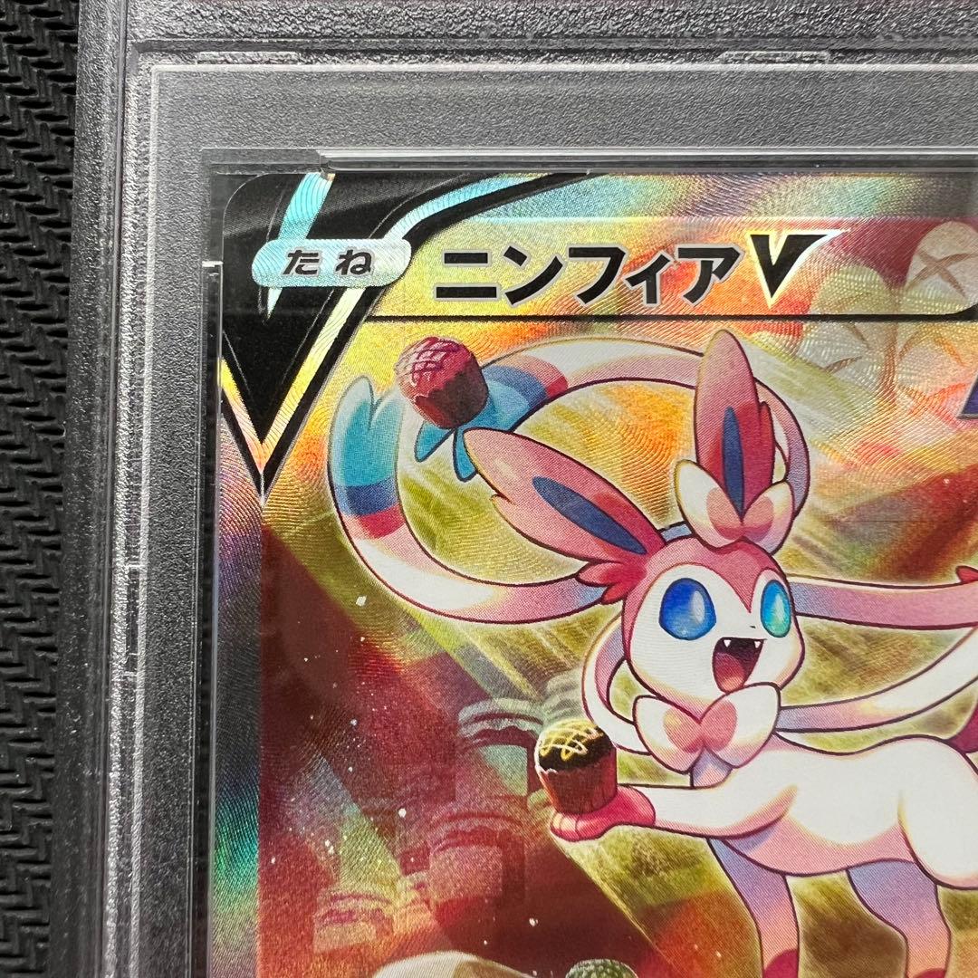 Bandai Eevee Heroes NiFia V Pokemon card graded PSA10 in sealed holder Japan import
