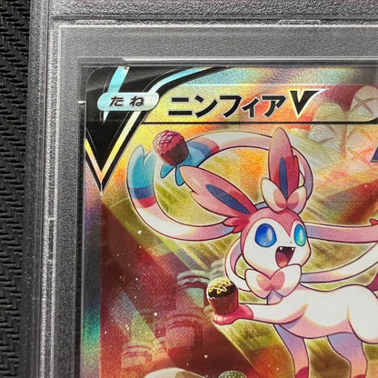 Bandai Eevee Heroes NiFia V Pokemon card graded PSA10 in sealed holder Japan import