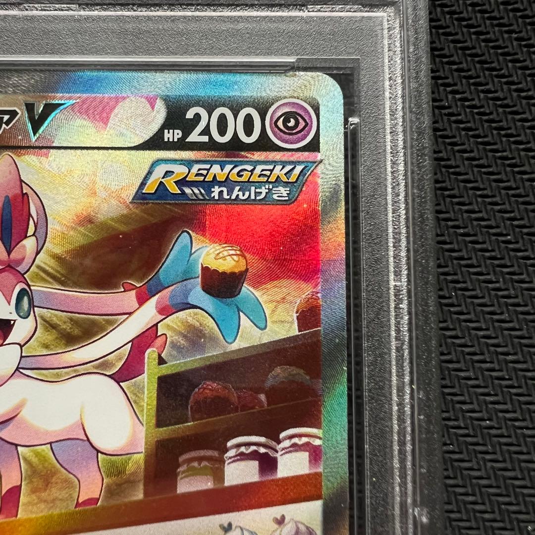 Bandai Eevee Heroes NiFia V Pokemon card graded PSA10 in sealed holder Japan import