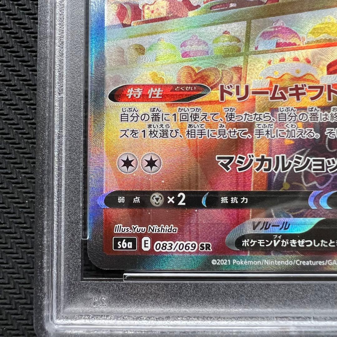 Bandai Eevee Heroes NiFia V Pokemon card graded PSA10 in sealed holder Japan import