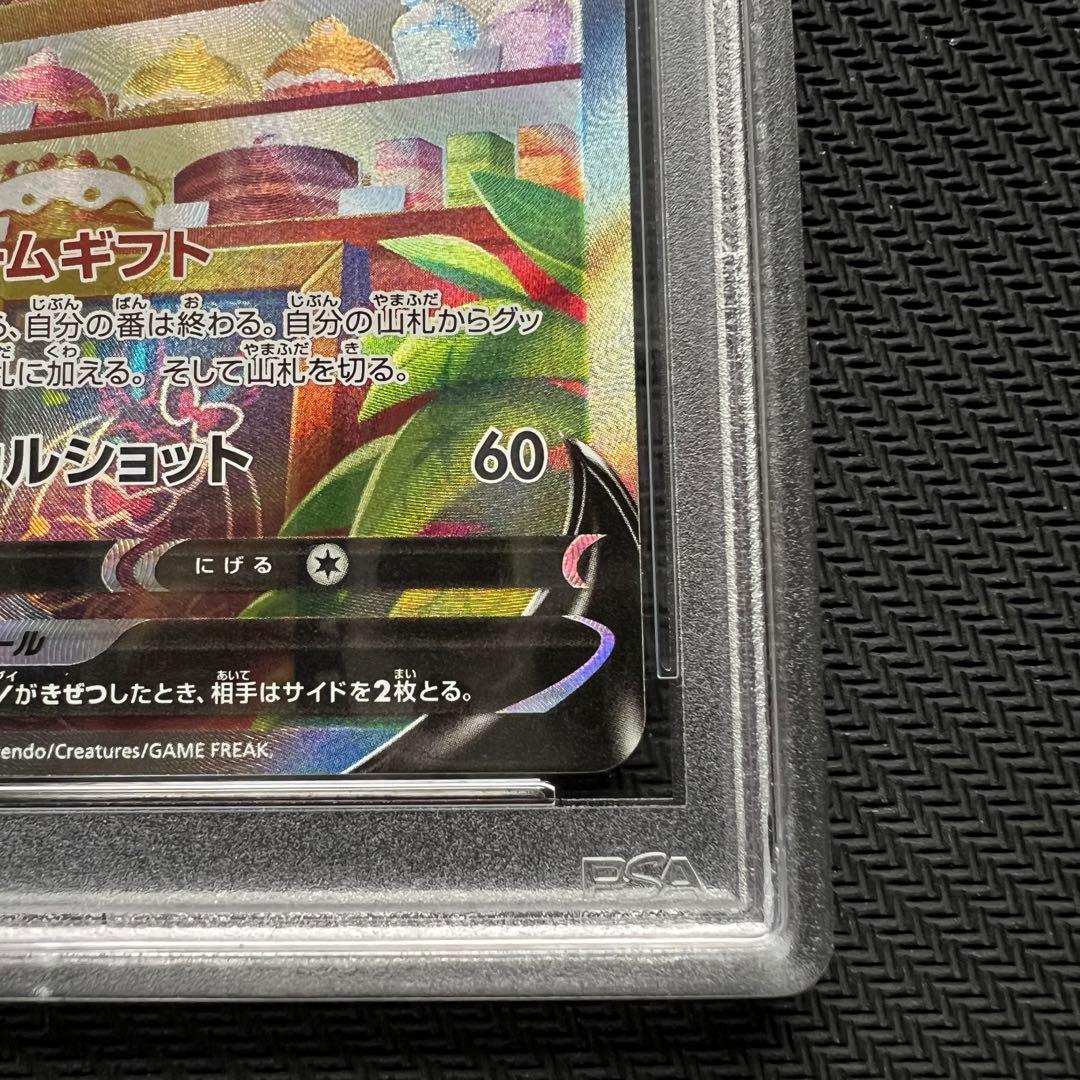 Bandai Eevee Heroes NiFia V Pokemon card graded PSA10 in sealed holder Japan import