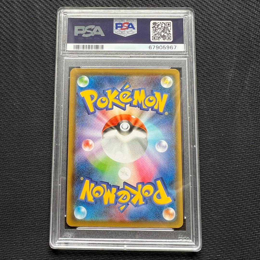 Bandai Eevee Heroes NiFia V Pokemon card graded PSA10 in sealed holder Japan import