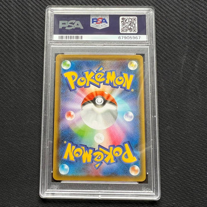 Bandai Eevee Heroes NiFia V Pokemon card graded PSA10 in sealed holder Japan import
