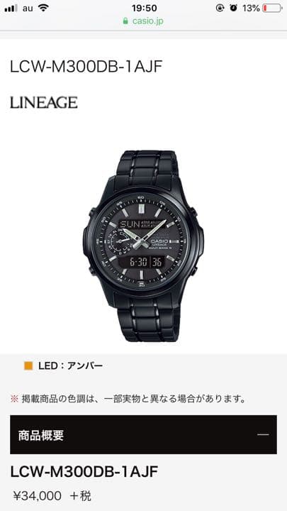Casio LCW-M300DB-1AJF Watch with Multiband 6 Solar Radio Control Black