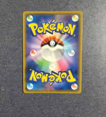 Mei SR SM11b Dream League Japanese Pokémon card with protective loader