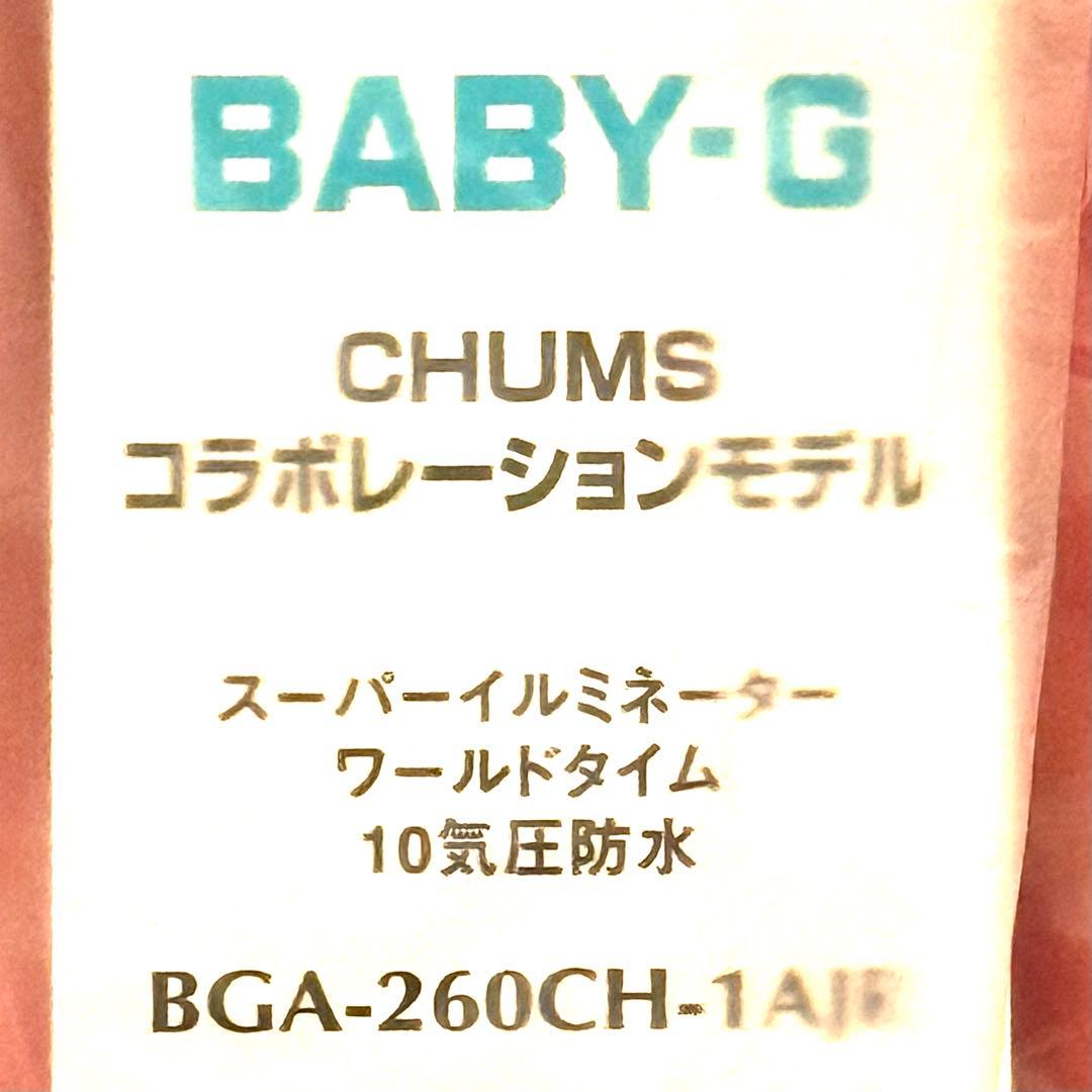 Casio Baby-G BGA-260CH-1AJR Collaboration Model with Accessories