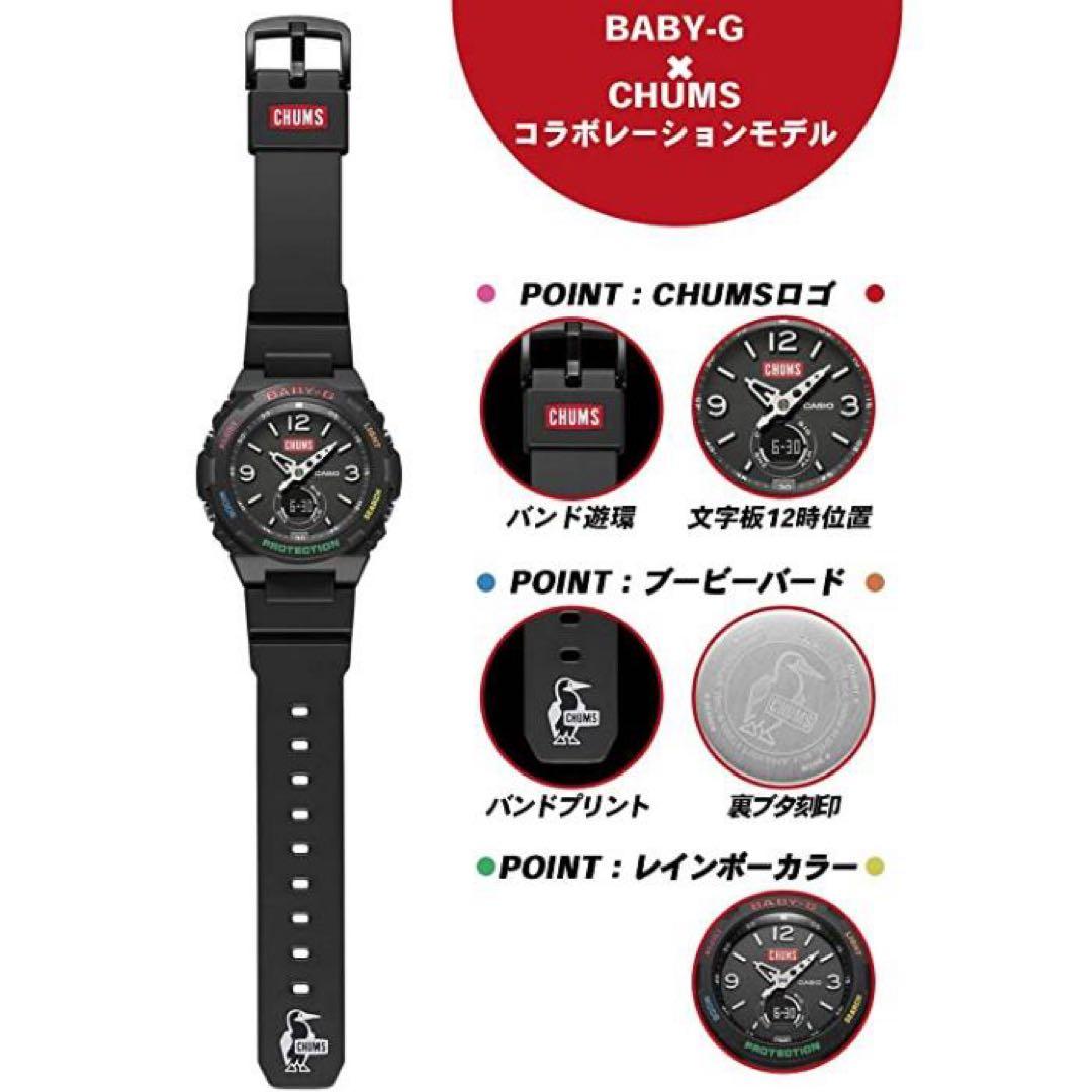 Casio Baby-G BGA-260CH-1AJR Collaboration Model with Accessories