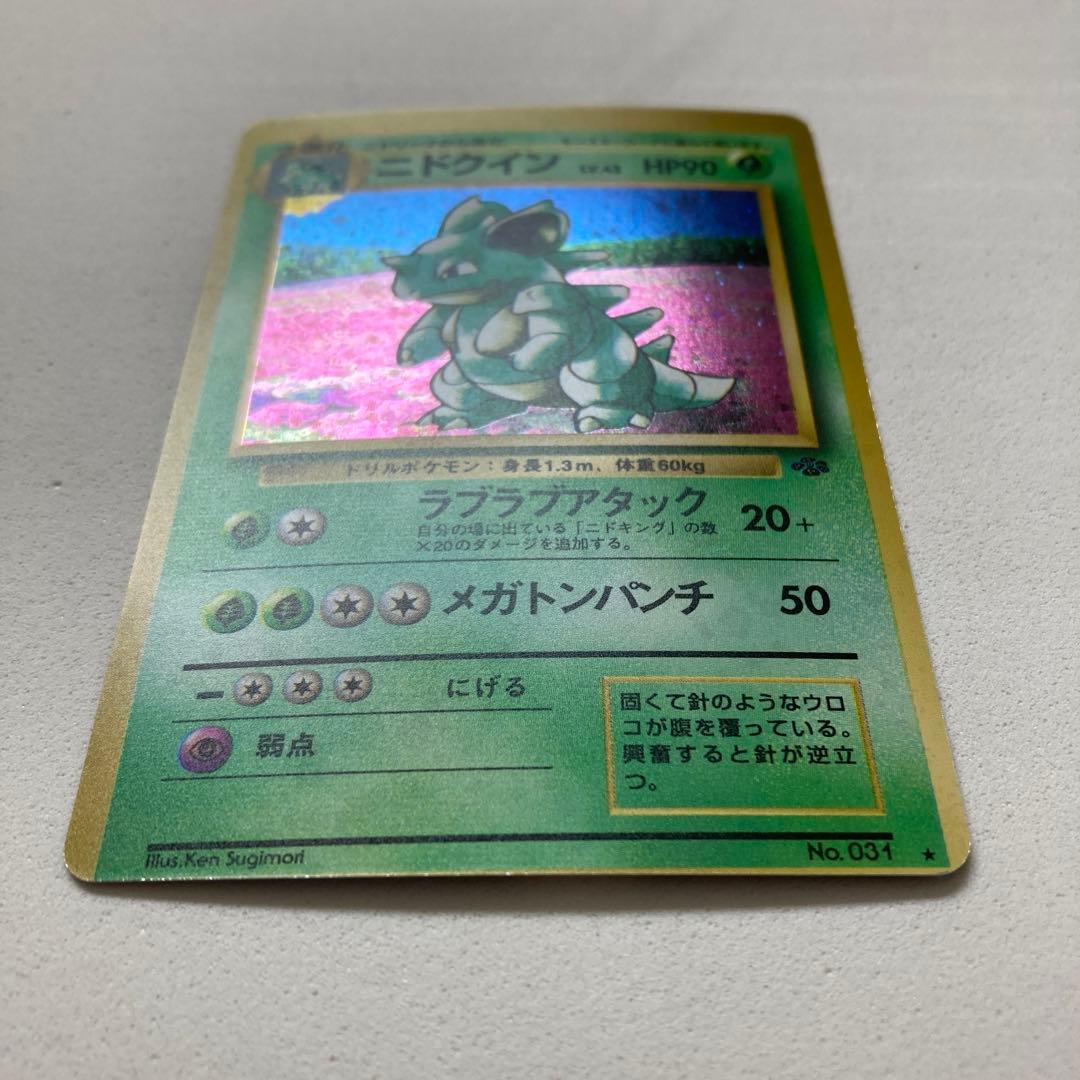 Pokemon Card Collection Old Back Error Nidoking showing misaligned old back and condition details