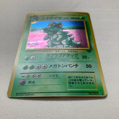 Pokemon Card Collection Old Back Error Nidoking showing misaligned old back and condition details