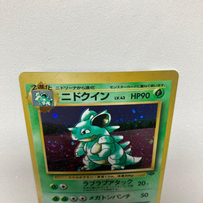 Pokemon Card Collection Old Back Error Nidoking showing misaligned old back and condition details
