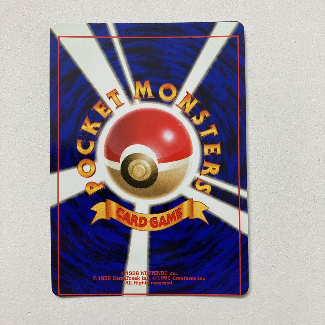 Pokemon Card Collection Old Back Error Nidoking showing misaligned old back and condition details