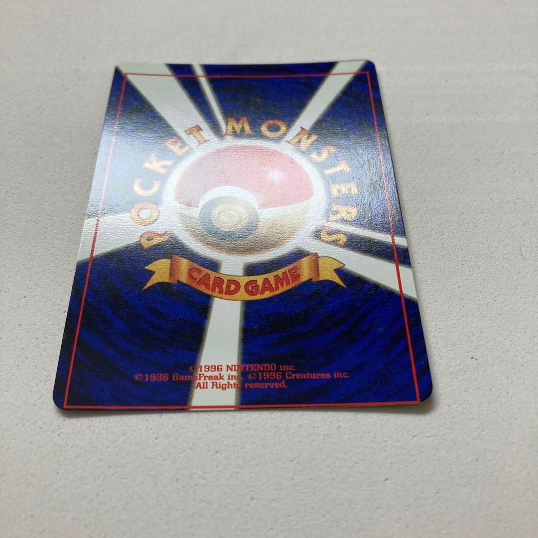 Pokemon Card Collection Old Back Error Nidoking showing misaligned old back and condition details