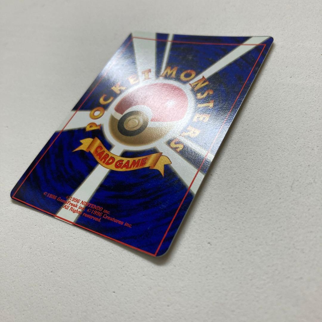 Pokemon Card Collection Old Back Error Nidoking showing misaligned old back and condition details