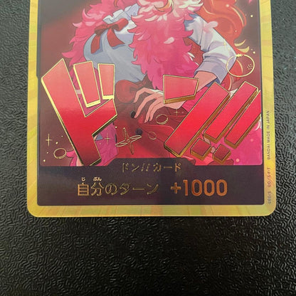 One Piece Heroine's Edition Nami Gold Don Card Japan Import in protective sleeve