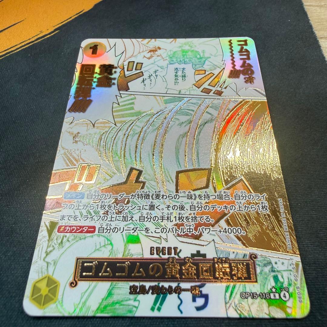 Doflamingo Golden Rotation Bullet OP15-116 R Parallel One Piece card in PSA sleeve