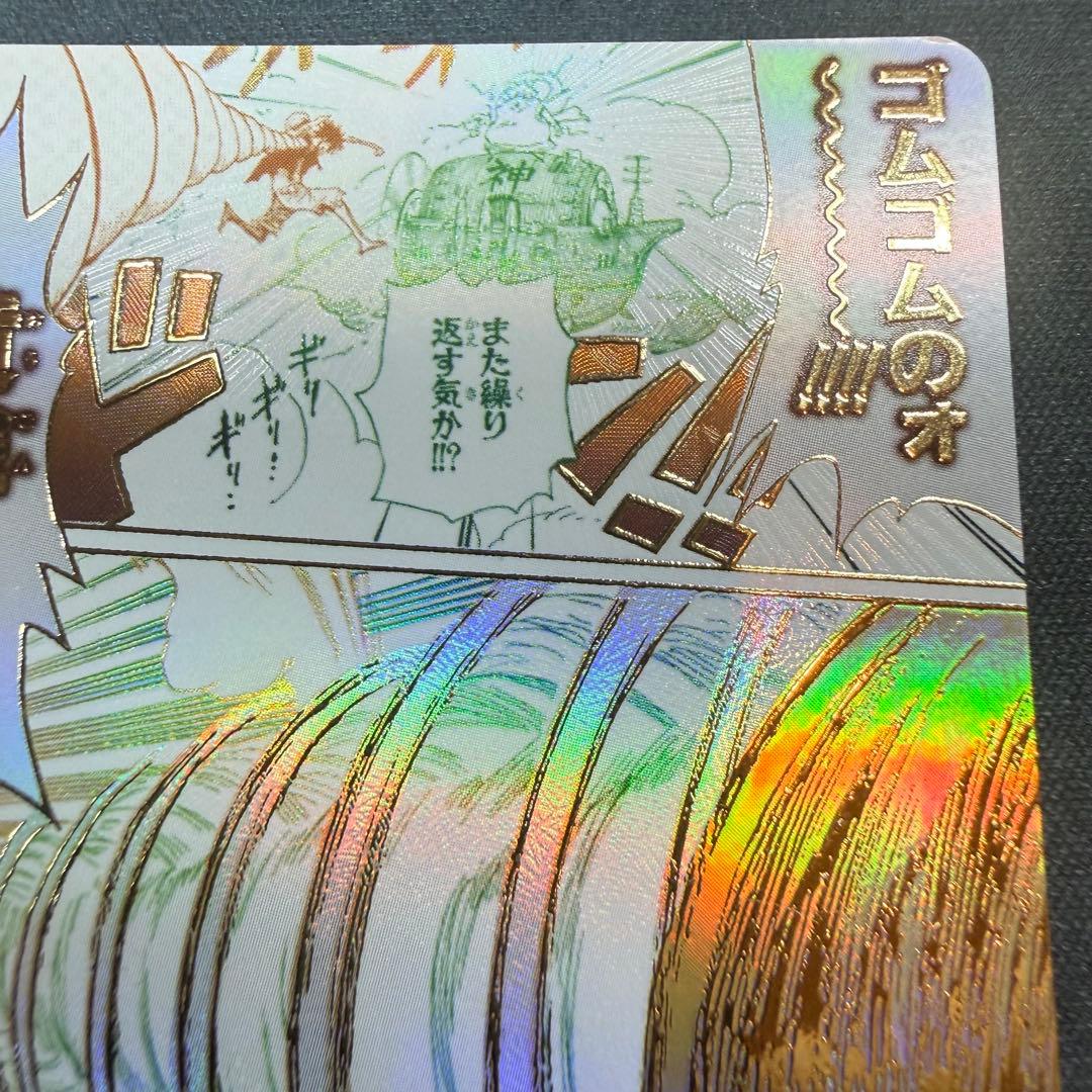 Doflamingo Golden Rotation Bullet OP15-116 R Parallel One Piece card in PSA sleeve