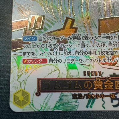Doflamingo Golden Rotation Bullet OP15-116 R Parallel One Piece card in PSA sleeve